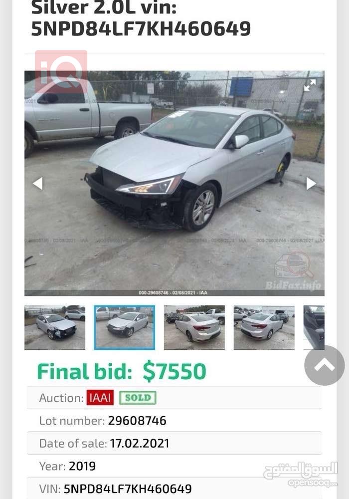 هیوندای ئەلەنترا